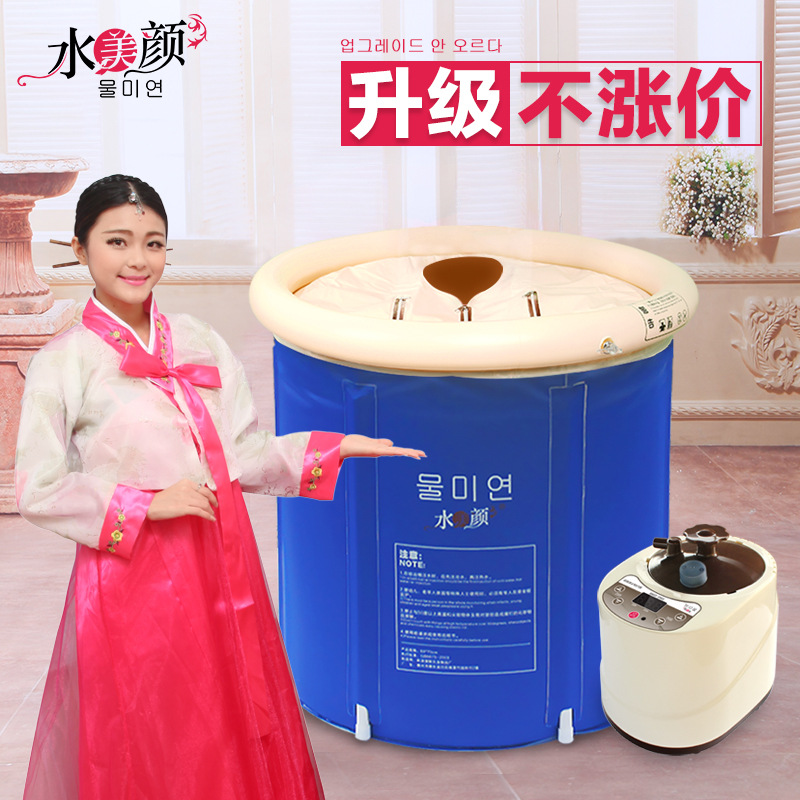 水美顏兩用多功能蒸汽機 桑拿足浴設(shè)備折疊浴桶浴缸 排毒汗蒸機