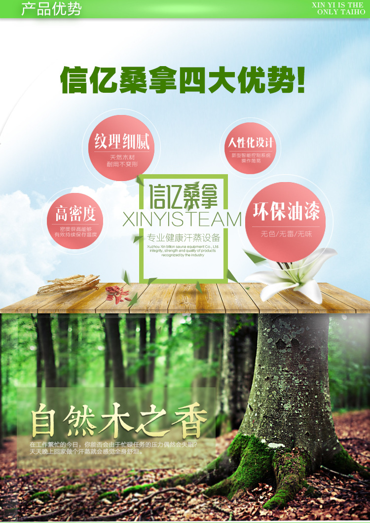廠家供應納米桑拿房足浴設(shè)備 家用移動式單人汗蒸房 砭石桑拿房