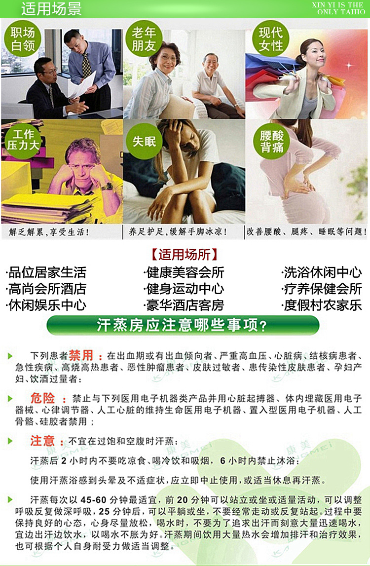 廠家供應納米桑拿房足浴設(shè)備 家用移動式單人汗蒸房 砭石桑拿房