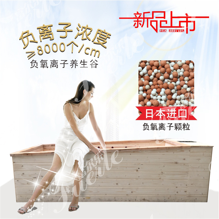 負(fù)氧離子養(yǎng)生谷（水?。?2