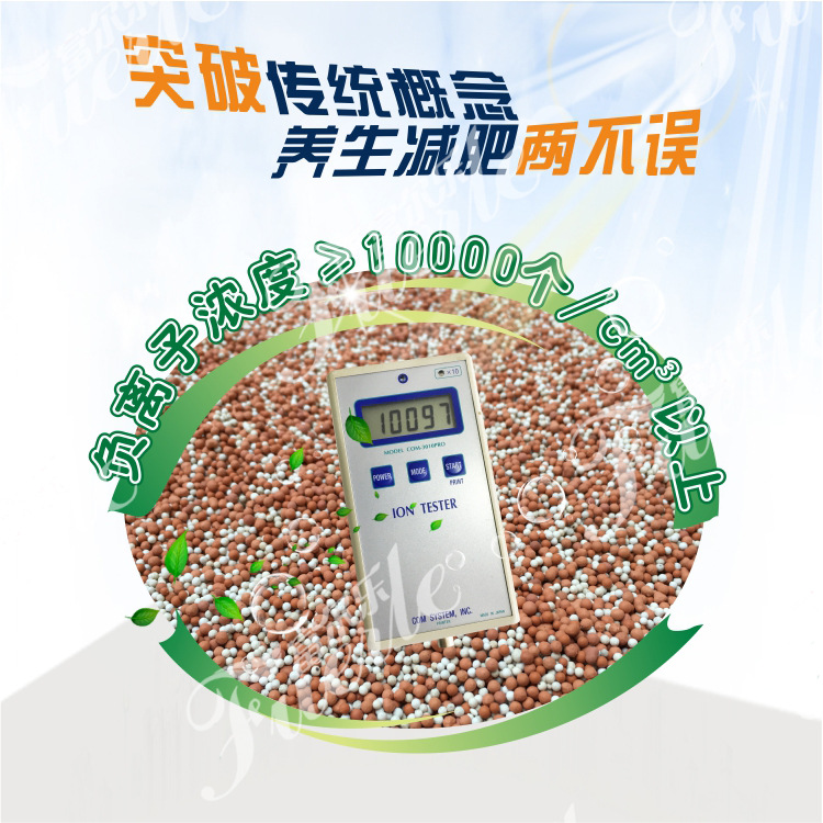 負(fù)氧離子養(yǎng)生谷（水?。?6