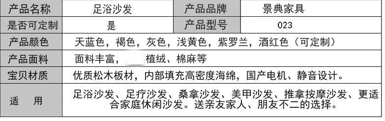 電動(dòng)足浴按摩沙發(fā) 美甲店懶人沙發(fā)酒店創(chuàng)意按摩沙發(fā)桑拿足浴設(shè)備
