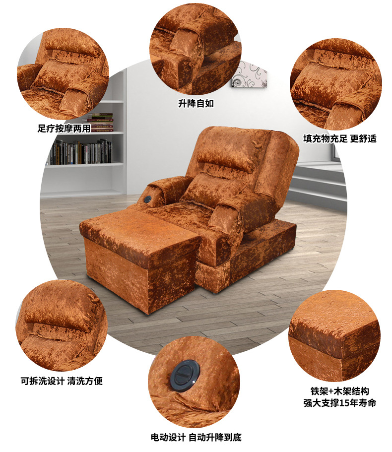 電動(dòng)足浴按摩沙發(fā) 美甲店懶人沙發(fā)酒店創(chuàng)意按摩沙發(fā)桑拿足浴設(shè)備