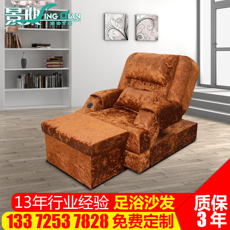電動(dòng)足浴按摩沙發(fā) 美甲店懶人沙發(fā)酒店創(chuàng)意按摩沙發(fā)桑拿足浴設(shè)備