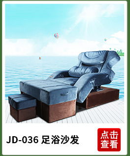 電動(dòng)足浴按摩沙發(fā) 美甲店懶人沙發(fā)酒店創(chuàng)意按摩沙發(fā)桑拿足浴設(shè)備