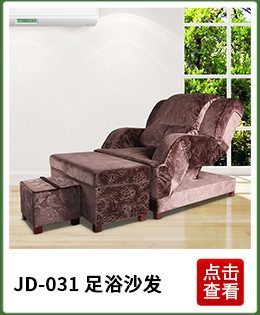電動(dòng)足浴按摩沙發(fā) 美甲店懶人沙發(fā)酒店創(chuàng)意按摩沙發(fā)桑拿足浴設(shè)備