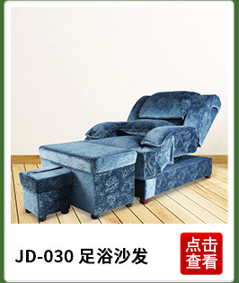 電動(dòng)足浴按摩沙發(fā) 美甲店懶人沙發(fā)酒店創(chuàng)意按摩沙發(fā)桑拿足浴設(shè)備