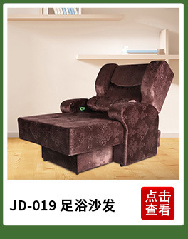 電動(dòng)足浴按摩沙發(fā) 美甲店懶人沙發(fā)酒店創(chuàng)意按摩沙發(fā)桑拿足浴設(shè)備