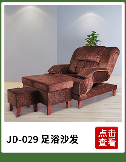 電動(dòng)足浴按摩沙發(fā) 美甲店懶人沙發(fā)酒店創(chuàng)意按摩沙發(fā)桑拿足浴設(shè)備