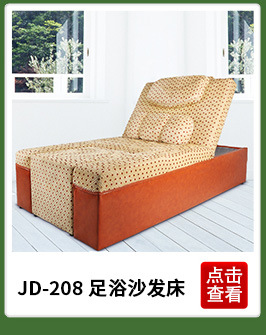 電動(dòng)足浴按摩沙發(fā) 美甲店懶人沙發(fā)酒店創(chuàng)意按摩沙發(fā)桑拿足浴設(shè)備