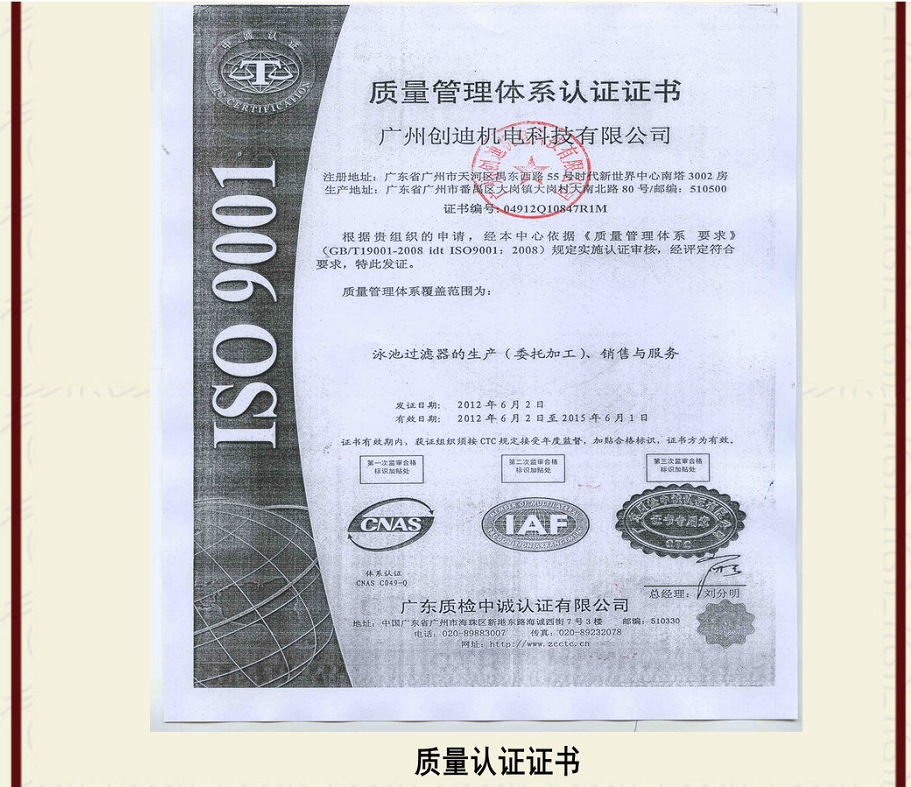 長期供應(yīng) Sense Combi legs桑拿爐-桑拿足浴設(shè)備