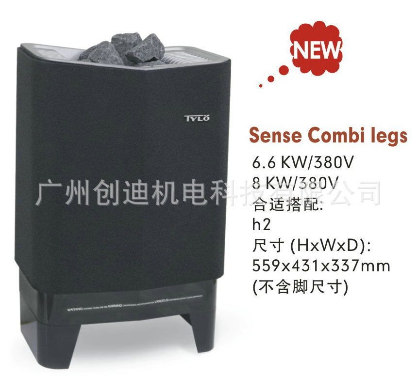 長期供應(yīng) Sense Combi legs桑拿爐-桑拿足浴設(shè)備