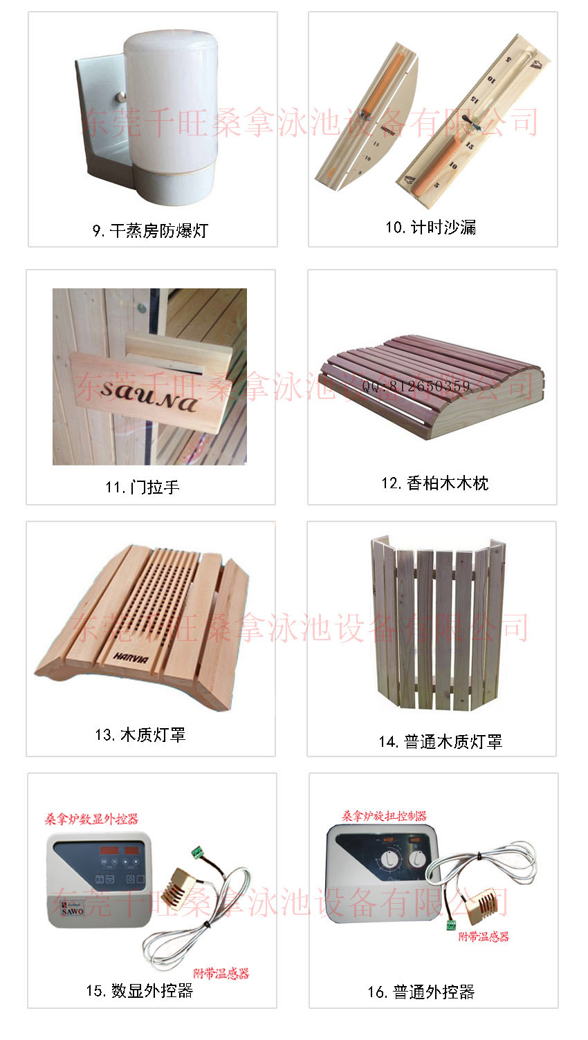 廠家直銷蒸汽門拉手 干濕蒸磁吸門配件 桑拿足浴設(shè)備批發(fā)
