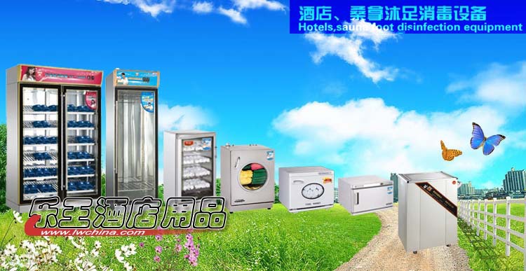 康庭多功能冷熱毛巾柜16C 桑拿足浴設(shè)備