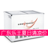 康庭多功能冷熱毛巾柜16C 桑拿足浴設(shè)備
