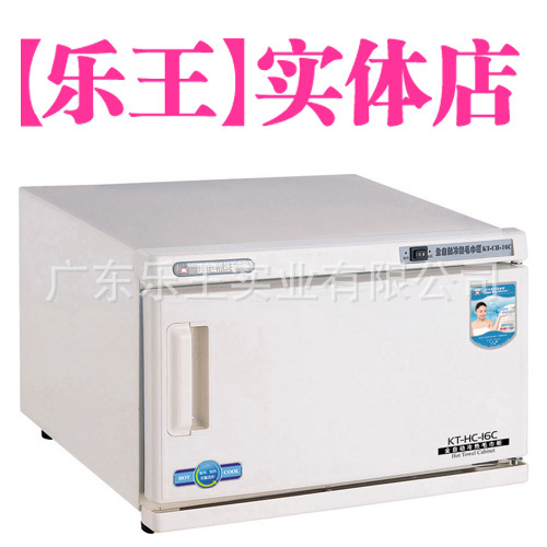 康庭多功能冷熱毛巾柜16C 桑拿足浴設(shè)備