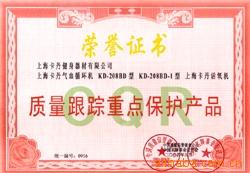 供應(yīng)桑拿足浴設(shè)備 紅外足浴桶 頻譜桶 頻譜足浴桶