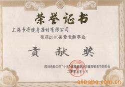 供應(yīng)桑拿足浴設(shè)備 紅外足浴桶 頻譜桶 頻譜足浴桶