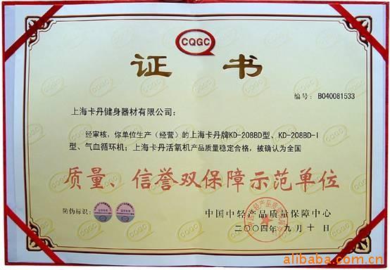 供應(yīng)桑拿足浴設(shè)備 紅外足浴桶 頻譜桶 頻譜足浴桶