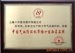 供應(yīng)桑拿足浴設(shè)備 紅外足浴桶 頻譜桶 頻譜足浴桶