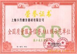 供應(yīng)桑拿足浴設(shè)備 紅外足浴桶 頻譜桶 頻譜足浴桶
