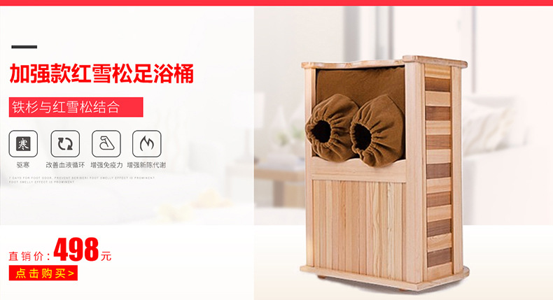 遠(yuǎn)紅外線生物頻譜足浴桶 桑拿足浴設(shè)備 鐵杉木電氣石汗蒸養(yǎng)生桶