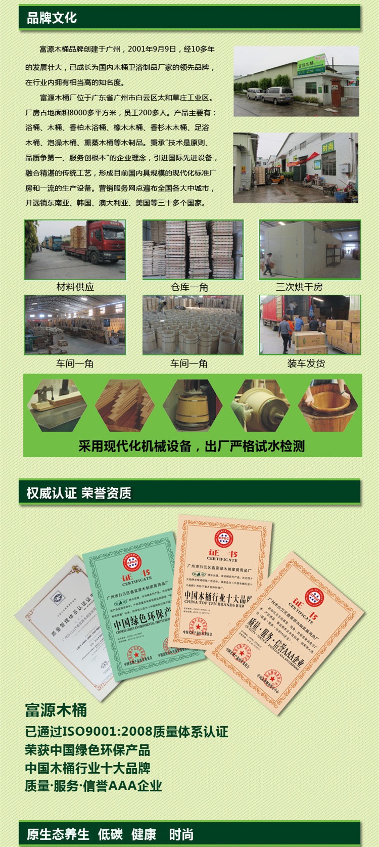 小桶通用細(xì)節(jié)圖_副本