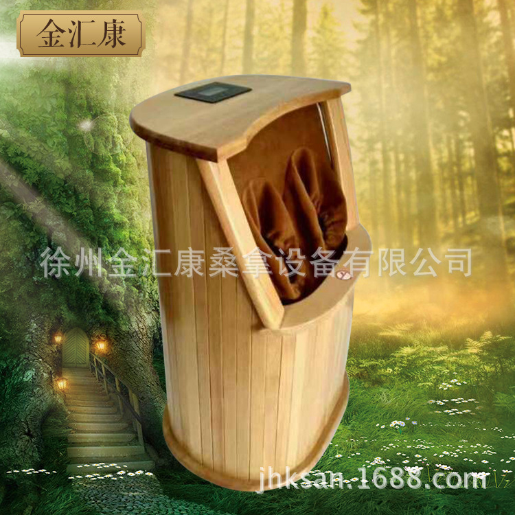 廠家低價直銷足浴桶 家居養(yǎng)生足浴桶 汗蒸足浴桶 遠紅外足浴桶
