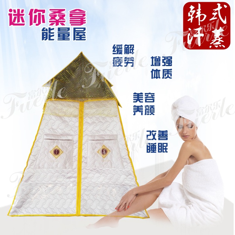 驚爆瘦身美體浴箱蒸房家用排毒金字塔紅外線桑拿足浴設(shè)備廣州廠家