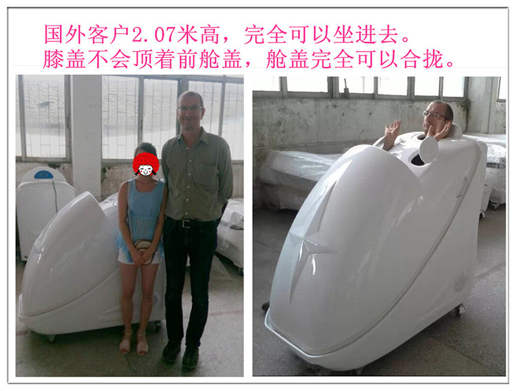 廠家KT-219坐式熏蒸艙,美容儀器太空艙PSA設(shè)備 桑拿足浴設(shè)備批發(fā)