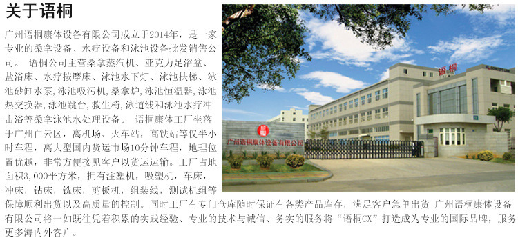 廠家KT-219坐式熏蒸艙,美容儀器太空艙PSA設(shè)備 桑拿足浴設(shè)備批發(fā)