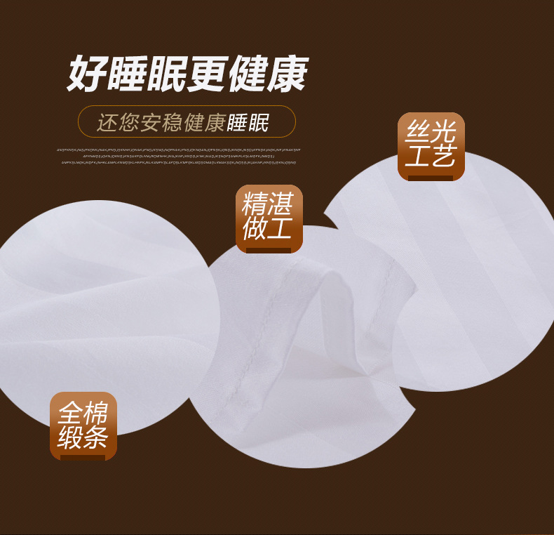 酒店賓館布草 純棉白色條賓館床上用品 三件套定制批發(fā) 廠家直銷(xiāo)