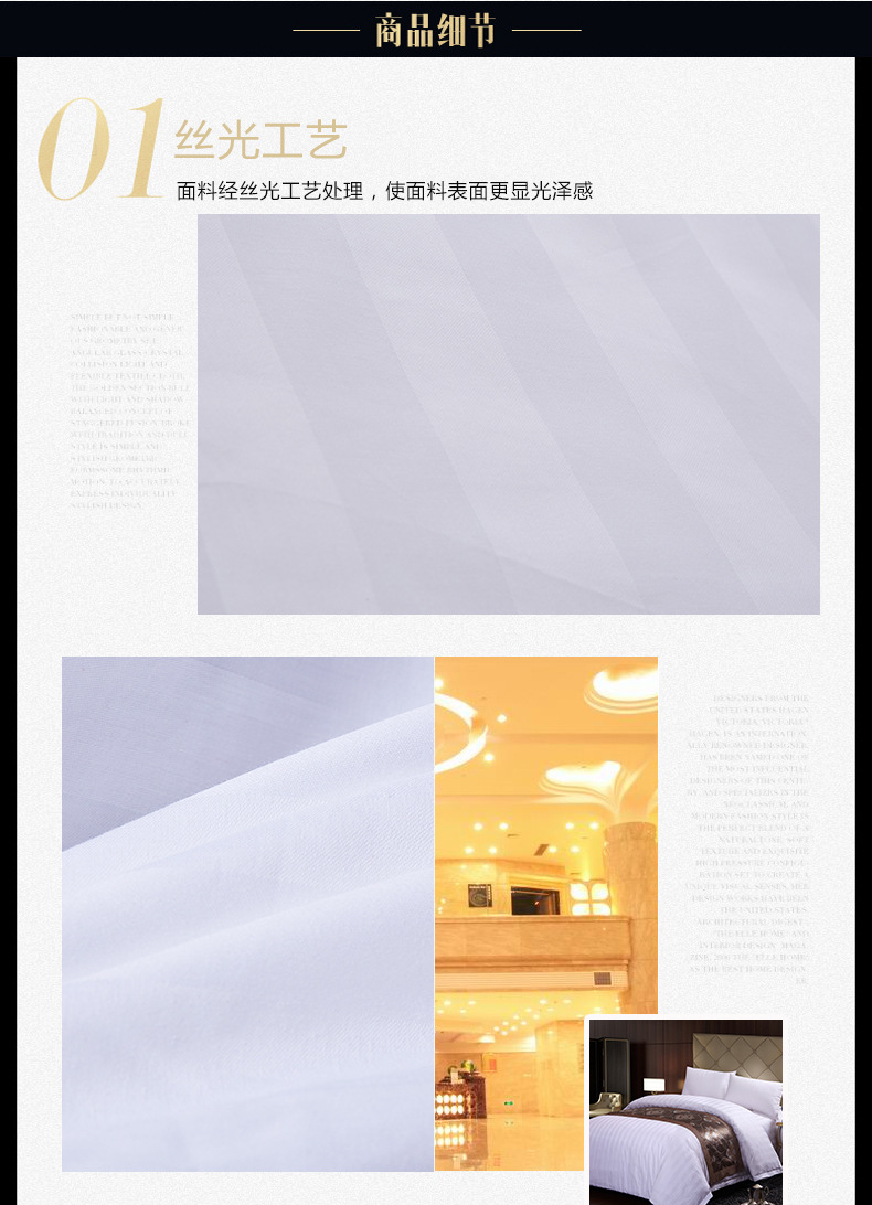 酒店賓館布草 純棉白色條賓館床上用品 三件套定制批發(fā) 廠家直銷(xiāo)