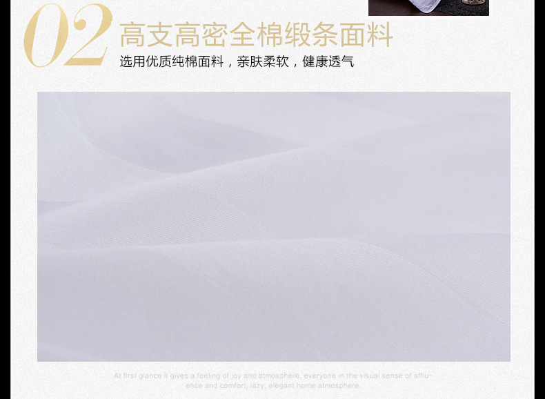 酒店賓館布草 純棉白色條賓館床上用品 三件套定制批發(fā) 廠家直銷(xiāo)