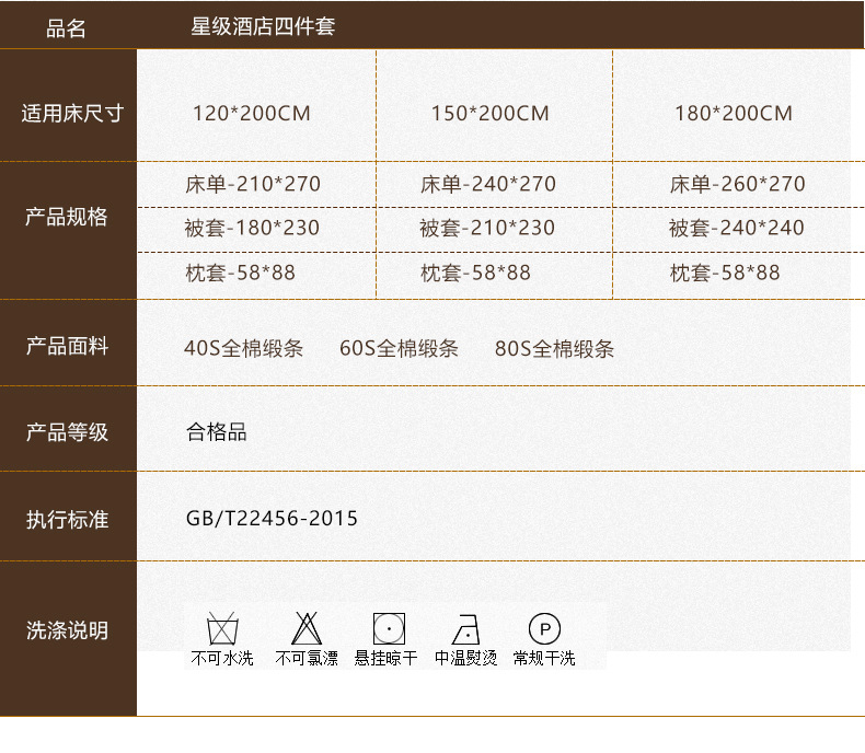 酒店賓館布草 純棉白色條賓館床上用品 三件套定制批發(fā) 廠家直銷(xiāo)