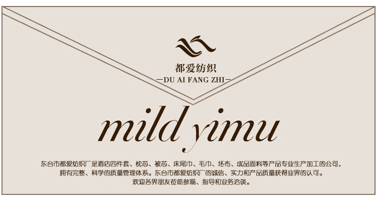 供應(yīng)星級(jí)酒店床上用品客房全棉三四件套質(zhì)量上乘超強(qiáng)透氣