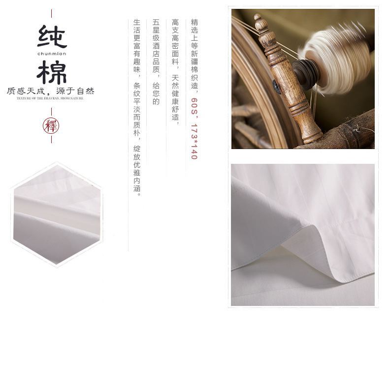 賓館酒店布草床上用品全棉床單被套緞條賓館四件套批發(fā)加工定做