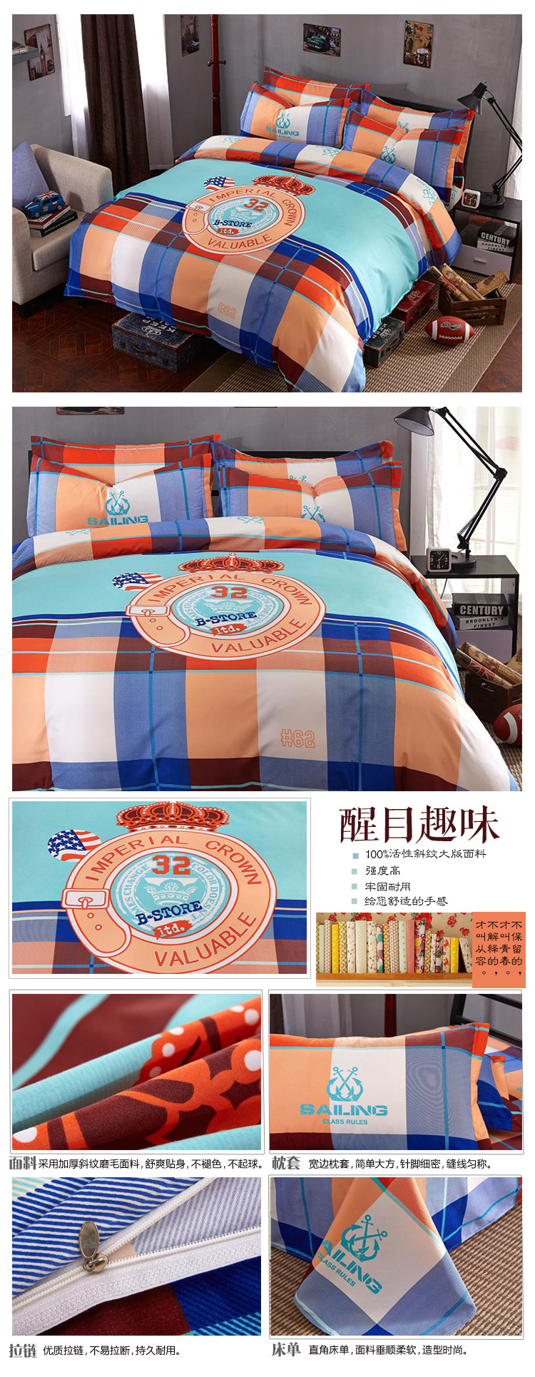 南通家紡廠家床上用品四件套一件代發(fā) AB大版活性印花斜紋四件套