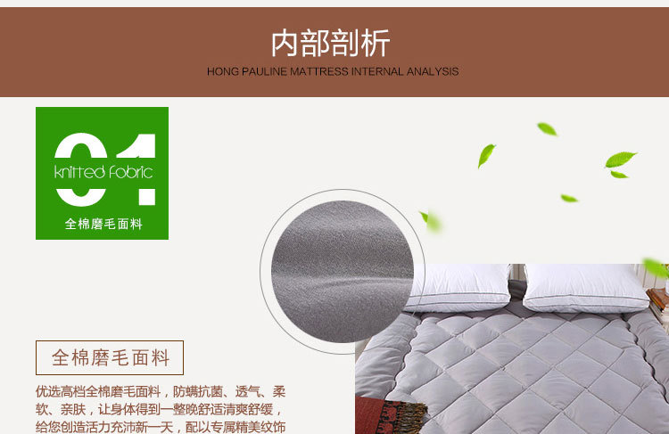 廠家直銷床墊批發(fā) 酒店賓館保護(hù)床墊床上用品床護(hù)墊舒適懶人褥子