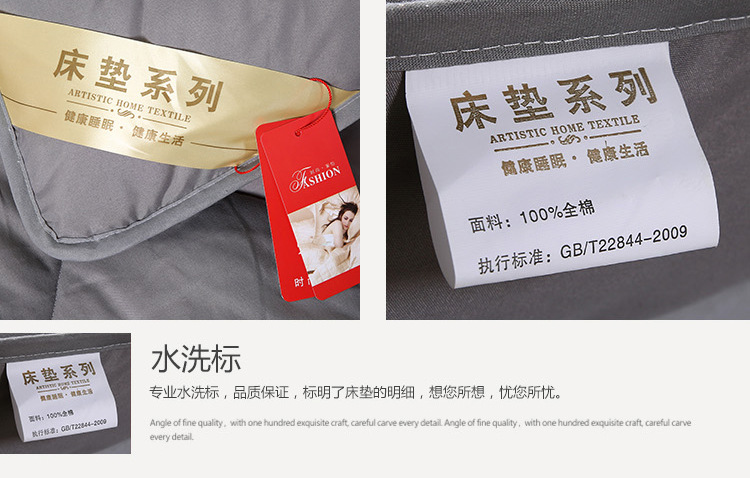廠家直銷床墊批發(fā) 酒店賓館保護(hù)床墊床上用品床護(hù)墊舒適懶人褥子
