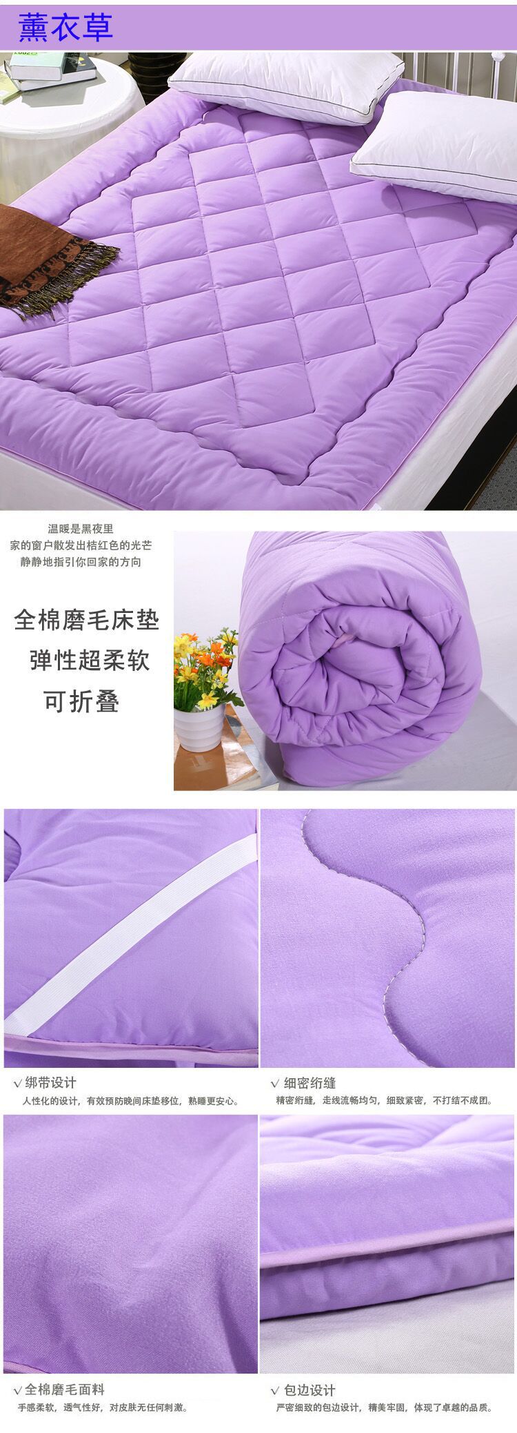 廠家直銷床墊批發(fā) 酒店賓館保護(hù)床墊床上用品床護(hù)墊舒適懶人褥子