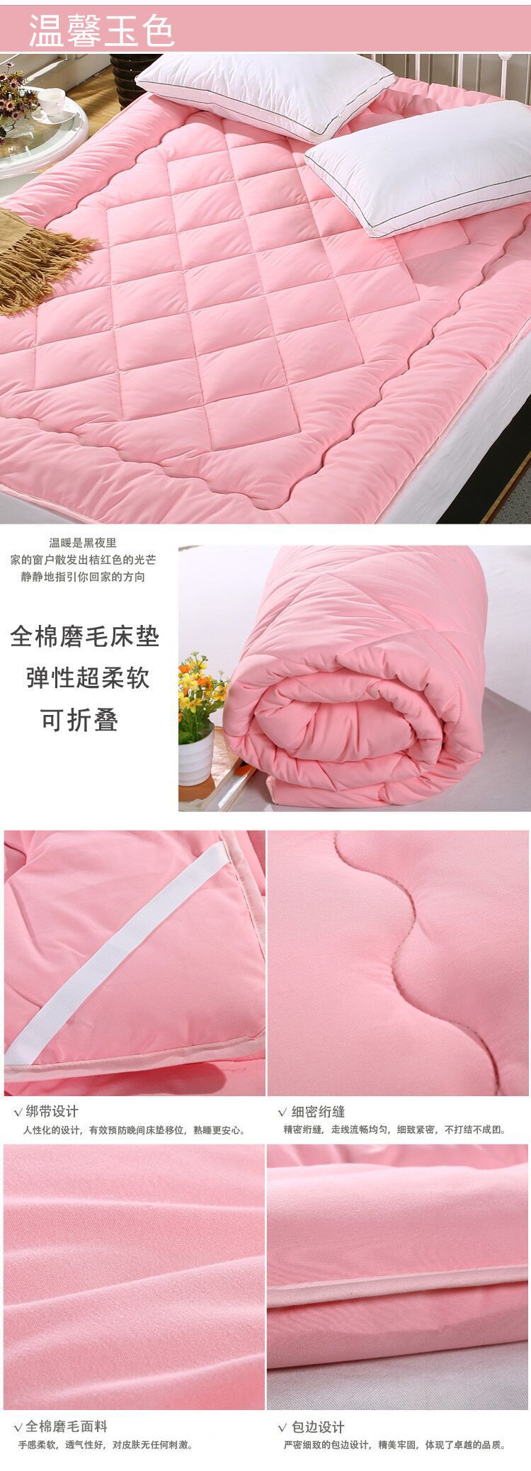 廠家直銷床墊批發(fā) 酒店賓館保護(hù)床墊床上用品床護(hù)墊舒適懶人褥子