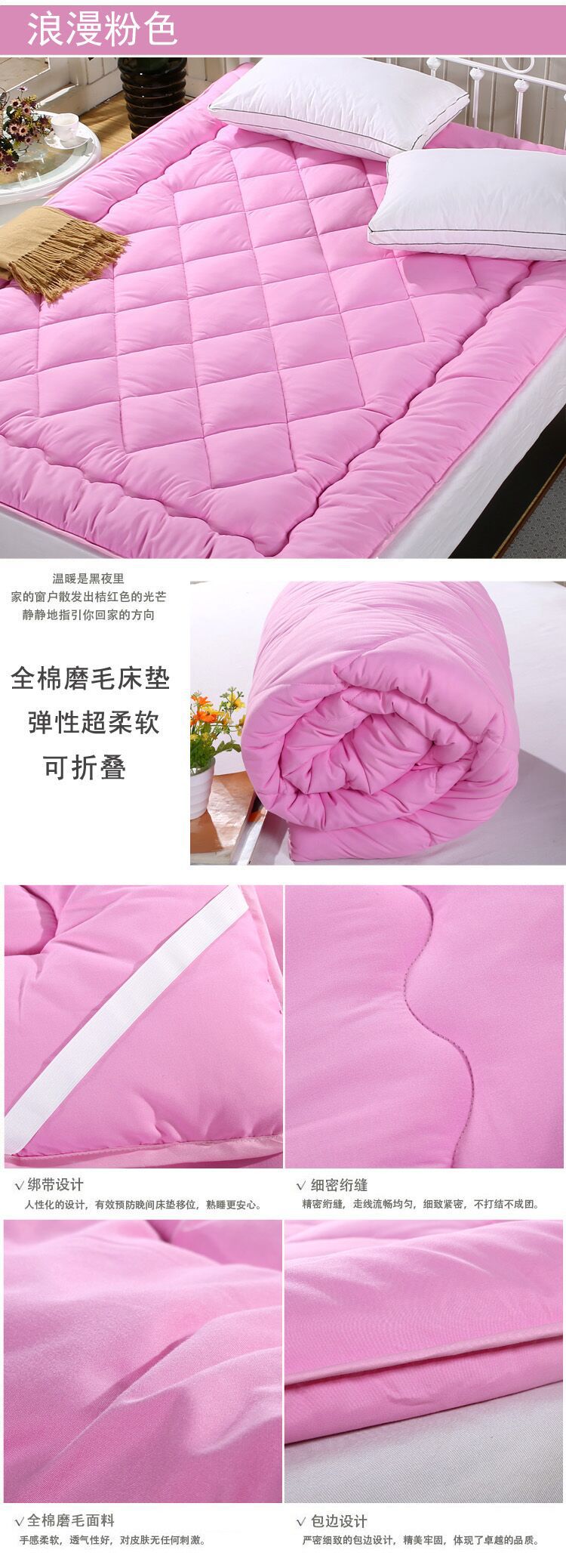 廠家直銷床墊批發(fā) 酒店賓館保護(hù)床墊床上用品床護(hù)墊舒適懶人褥子