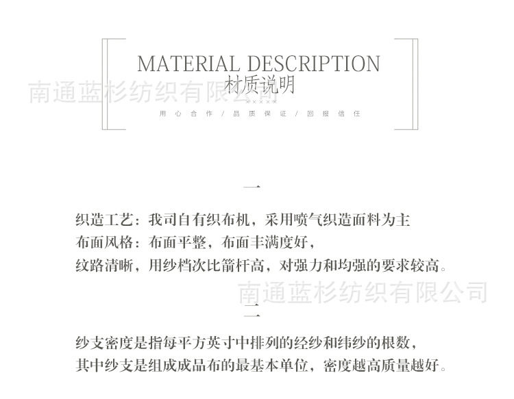 藍杉-產(chǎn)品詳情_10
