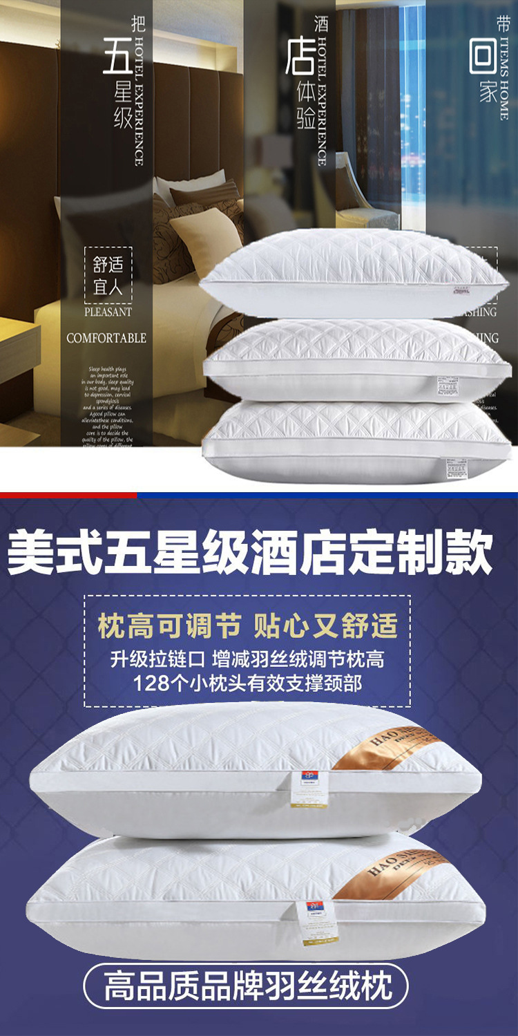 廠家批發(fā)羽絲絨學(xué)生枕芯五星酒店枕頭護(hù)頸枕抗菌防螨特價床上用品