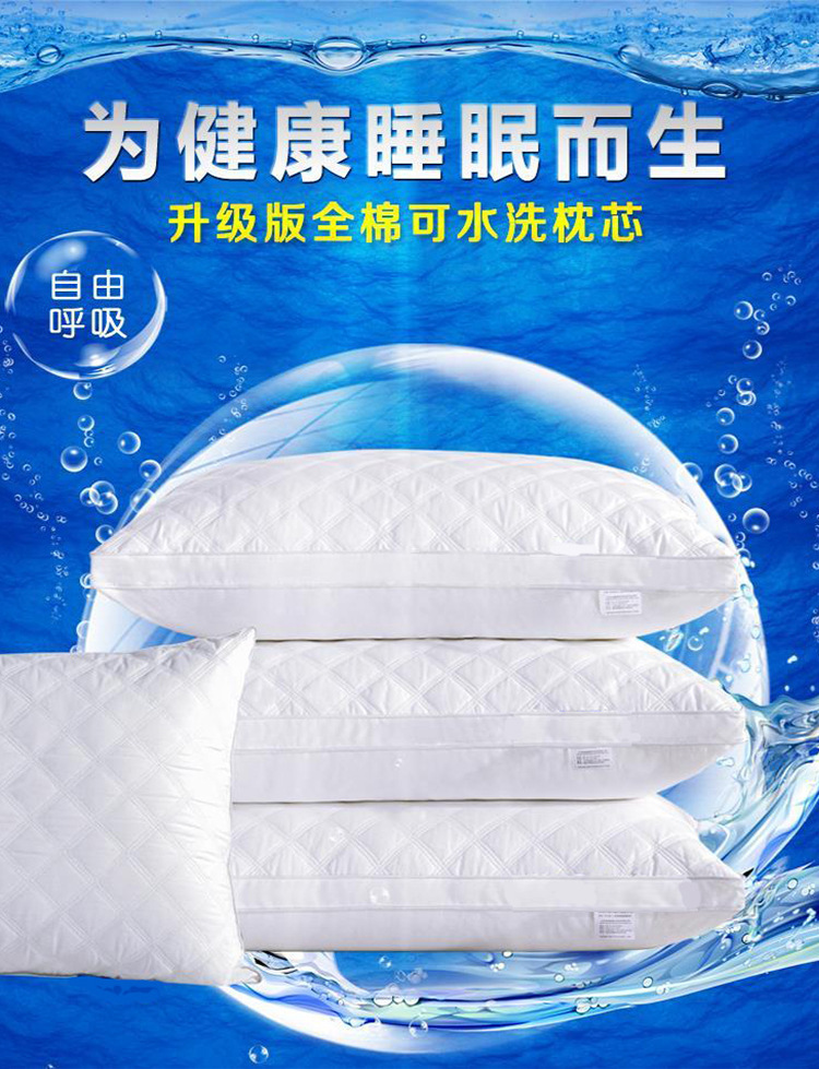 廠家批發(fā)羽絲絨學(xué)生枕芯五星酒店枕頭護(hù)頸枕抗菌防螨特價床上用品