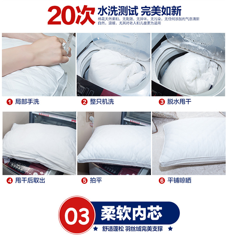 廠家批發(fā)羽絲絨學(xué)生枕芯五星酒店枕頭護(hù)頸枕抗菌防螨特價床上用品