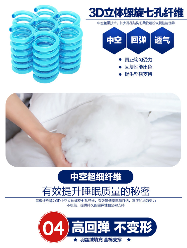 廠家批發(fā)羽絲絨學(xué)生枕芯五星酒店枕頭護(hù)頸枕抗菌防螨特價床上用品
