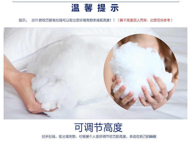 廠家批發(fā)羽絲絨學(xué)生枕芯五星酒店枕頭護(hù)頸枕抗菌防螨特價床上用品