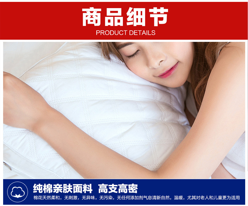 廠家批發(fā)羽絲絨學(xué)生枕芯五星酒店枕頭護(hù)頸枕抗菌防螨特價床上用品